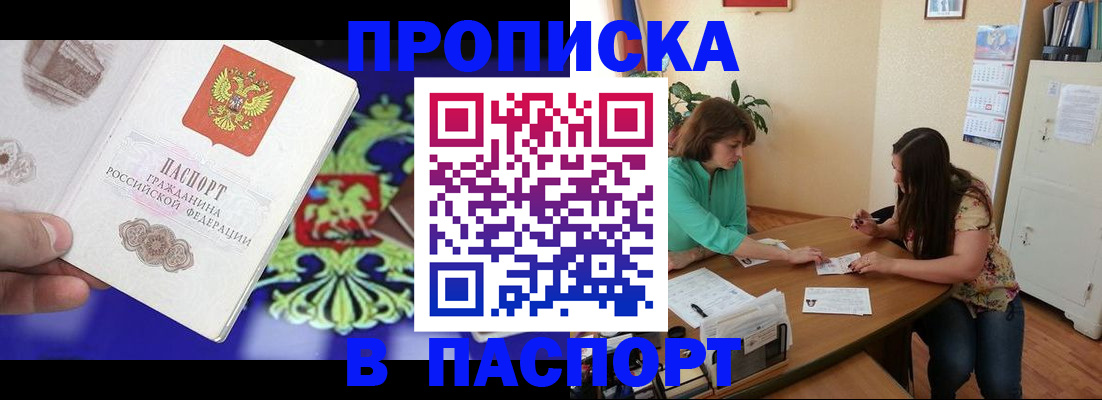 регистрация для школы в Кимовске