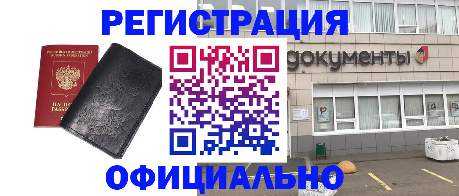 временная регистрация госуслуги в Кимовске